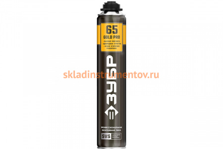 Профессиональная полиуретановая пена для монтажного пистолета Зубр GOLD PRO 65 всесезонная, SVS, 850мл 41157