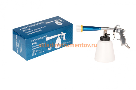 Моющий пистолет NORDBERG со щеткой NP9002