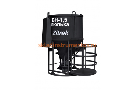 Бадья Zitrek БН-1.5 021-1014