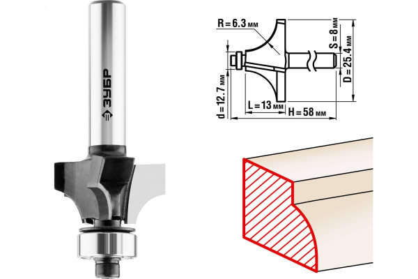Фреза кромочная калевочная №1 ПРОФЕССИОНАЛ (25.4х13х58 мм; R6.3 мм; хвостовик 8 мм) Зубр 28784-25.4