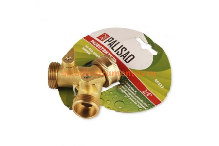 Разветвитель 2-х канальный латунный (G3/4") PALISAD 66523