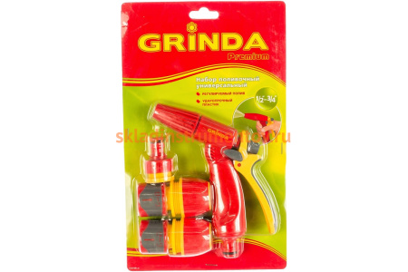 Поливочный набор GRINDA Grinda 8-427385_z02