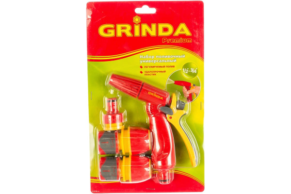 Поливочный набор GRINDA Grinda 8-427385_z02