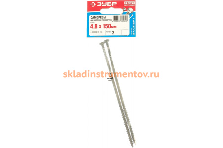 Универсальные саморезы Зубр оксидированные по дереву, PH2, 5,0x150мм, ТФ 6, 2шт 4-300036-50-150