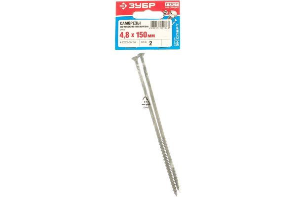 Универсальные саморезы Зубр оксидированные по дереву, PH2, 5,0x150мм, ТФ 6, 2шт 4-300036-50-150