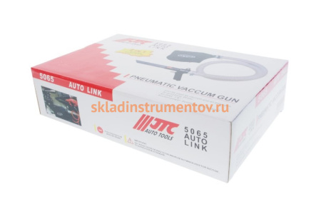 Пневматический пистолет-пылесос JTC 5065 Пневматический пистолет-пылесос JTC 5065