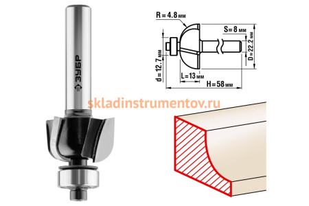 Фреза кромочная калевочная №2 ПРОФЕССИОНАЛ (22.2х13х58 мм; R4.8 мм; хвостовик 8 мм) Зубр 28785-22.2