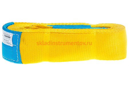 Динамический буксир (разрывная нагрузка 6т, 6м, 70мм) СТРОП-ПРО SP04801