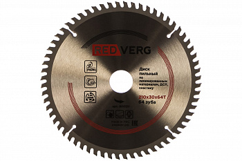 Диск пильный твердосплавный по ламинату (210х30/20/16 мм; 64 зуба) REDVERG 6621256