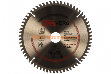 Диск пильный твердосплавный по ламинату (210х30/20/16 мм; 64 зуба) REDVERG 6621256