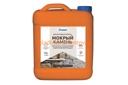 Пропитка Оптимист C404 Мокрый камень 10 л 00-00001521