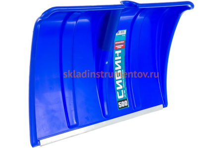 Снеговая пластиковая лопата с алюминиевой планкой, без черенка, 500мм, синяя СИБИН 421835