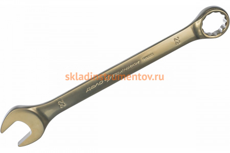 Комбинированный ключ 22 мм Дело Техники 511022
