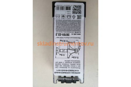 Фреза кромочная калевочная №1 ПРОФЕССИОНАЛ (22.2х9.4х52.4 мм; R4.8 мм; хвостовик 8 мм; ВК6) Зубр 28701-22.2