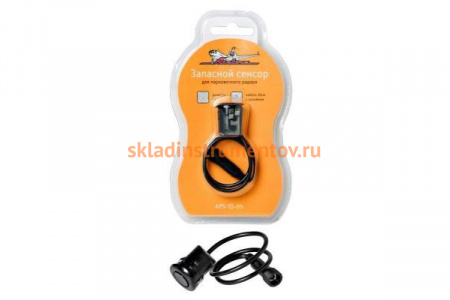 Запасной сенсор для парковочного радара Airline APS-SS-05