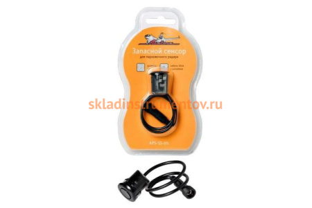 Запасной сенсор для парковочного радара Airline APS-SS-05