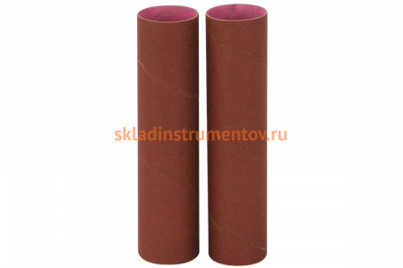 Втулка шлифовальная (2 шт; 50.8х230 мм; 100G) для JOSS-S JET 35012030K