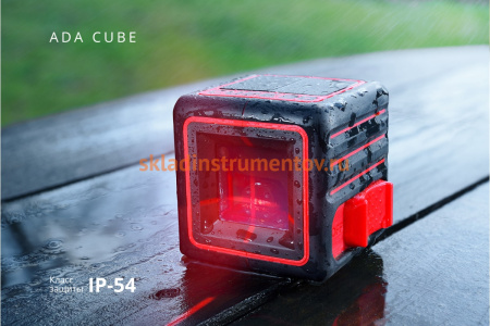 Лазерный уровень ADA Cube Home Edition А00342