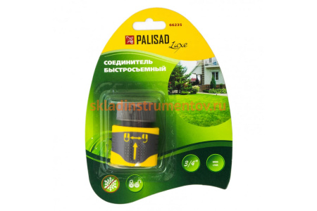 Соединитель быстросъемный, внутренняя резьба 3/4" с аквастоп PALISAD LUXE 66235