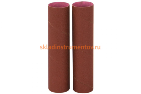 Втулка шлифовальная (2 шт; 50.8х230 мм; 100G) для JOSS-S JET 35012030K Втулка шлифовальная (2 шт; 50.8х230 мм; 100G) для JOSS-S JET 35012030K