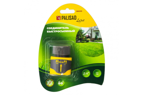 Соединитель быстросъемный, внутренняя резьба 3/4" с аквастоп PALISAD LUXE 66235