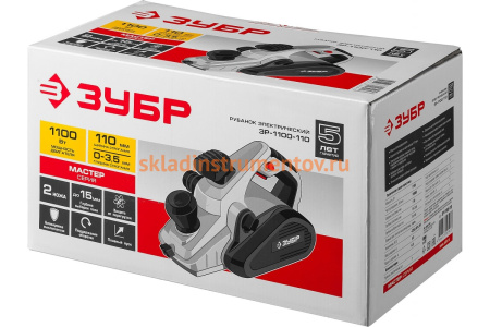 Электрический рубанок ЗУБР ЗР-1100-110