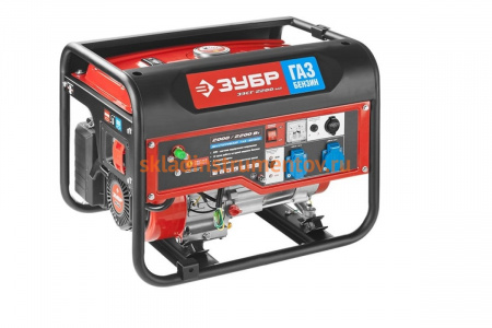 Комбинированный генератор  ЗУБР МАСТЕР ЗЭСГ-2200-М2