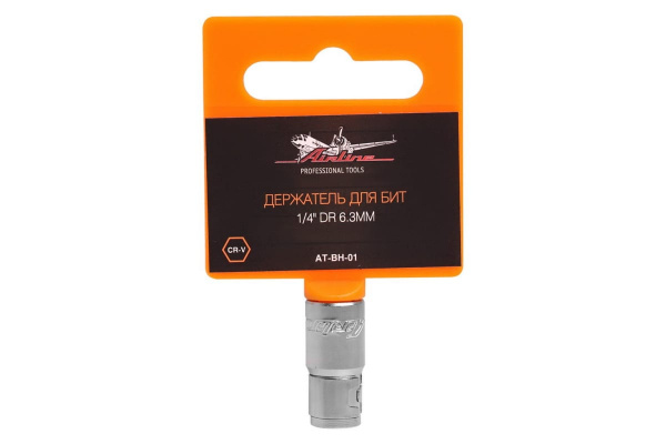 Адаптер для бит 6.3 мм,1/4 DR Airline AT-BH-01