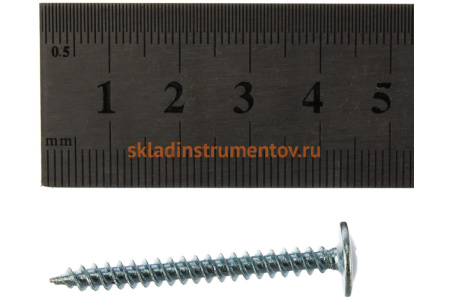 Саморезы с прессшайбой по листовому металлу до 0,9 мм Зубр PH2 4,2х41 мм 20шт 300196-42-041