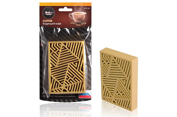 Ароматизатор под сиденье Airline 3D-лабиринт бодрящий кофе AFSI106