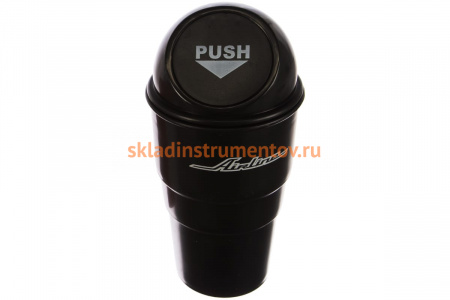 Ведёрко для мусора в подстаканник Airline ABT-CH-01