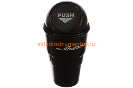 Ведёрко для мусора в подстаканник Airline ABT-CH-01