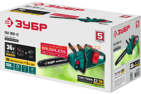 Бесщеточная цепная пила ЗУБР 2x18 В, 4 А*ч ПЦЛ-3635-42