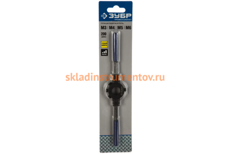 Плашкодержатель, общая длина - 200 мм ЗУБР "ПРОФЕССИОНАЛ" 28150-20