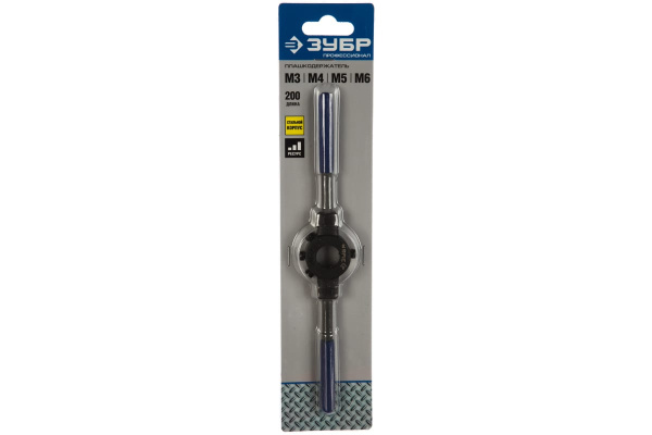 Плашкодержатель, общая длина - 200 мм ЗУБР "ПРОФЕССИОНАЛ" 28150-20