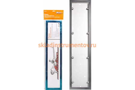 Рамка под номерной знак Airline хром AFC-12