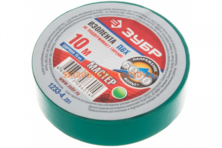 Изолента "МАСТЕР" зеленая, ПВХ (10 м х 15 мм; 6000 В) ЗУБР 1233-4_z01
