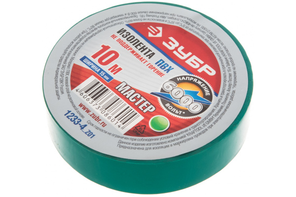 Изолента "МАСТЕР" зеленая, ПВХ (10 м х 15 мм; 6000 В) ЗУБР 1233-4_z01