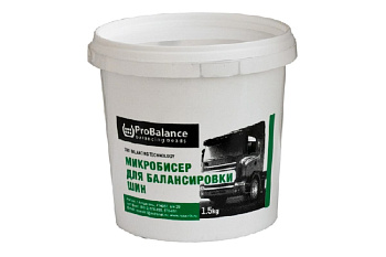 Балансировочные гранулы ProBalance 1.5 кг ROSSVIK PB.1500.