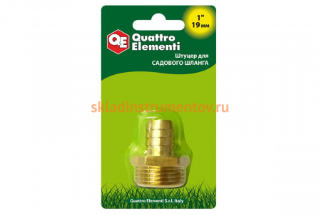 Штуцер для шланга 1" х 19 мм QUATTRO ELEMENTI 771-862