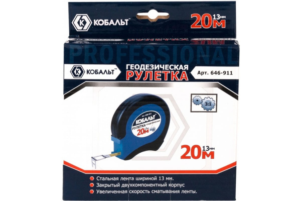 Рулетка геодезическая (20м x 13мм) КОБАЛЬТ 646-911
