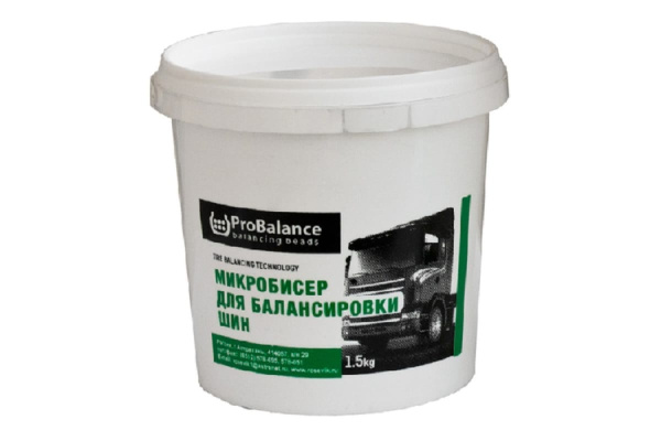 Балансировочные гранулы ProBalance 1.5 кг ROSSVIK PB.1500.