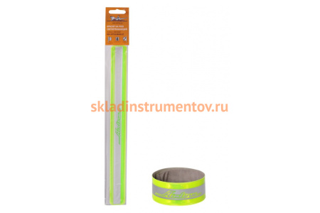 Браслет на руку Airline, светоотражающий, 3*30см, зеленый ARW-B-05