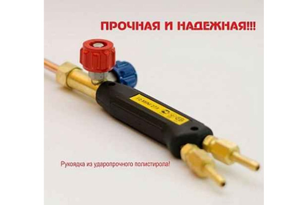 Ацетиленовая горелка с наконечниками 2 и 3 Донмет Г2 MINI DM 273 СВ000004569