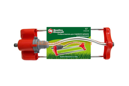 Разбрызгиватель осциллирующий (17 отверстий) QUATTRO ELEMENTI 241-574