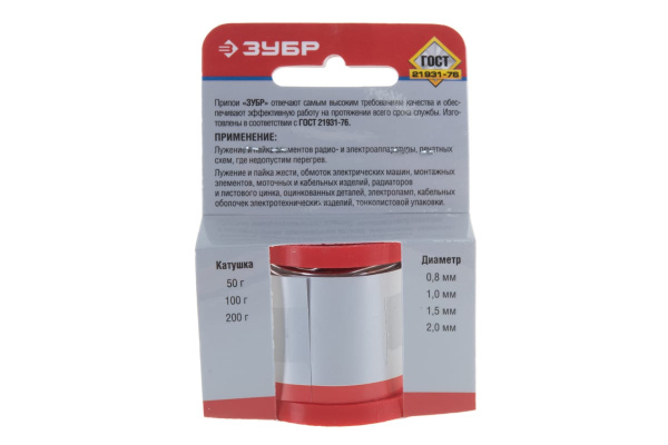 Припой ПОС 61 (2 мм; 100 г; проволока) Зубр 55450-100-20