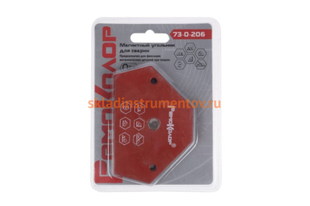 Угольник магнитный для сварки (30-135 град; 25LBS/11кг) РемоКолор 73-0-206