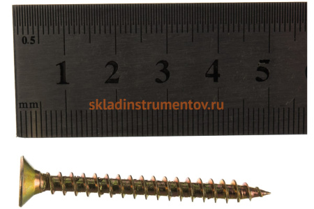 Универсальные саморезы СУ-Ж ЗУБР, 50 x 5.0 мм, 20 шт, желтый цинк, 300396-50-050