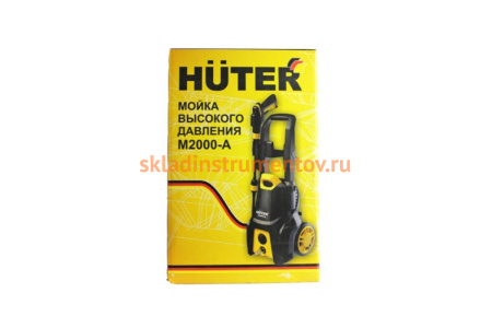 Мойка Huter M2000-A 70/8/25