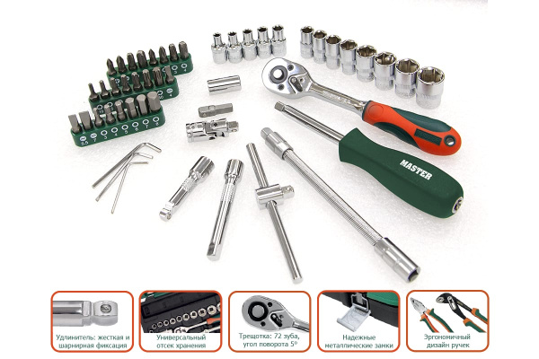 Набор инструмента, 50 предметов AIST 208150-M 00-00017964